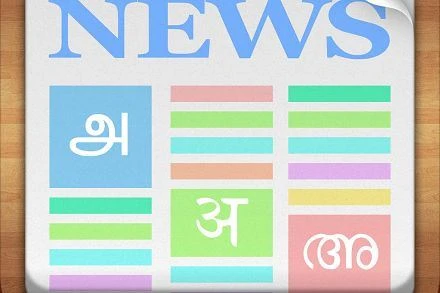 Informasi Dasar Mesin Kaus Kaki
