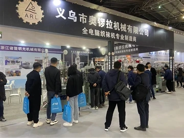 Pameran Shanghai Telah Berhasil Dilakukan
